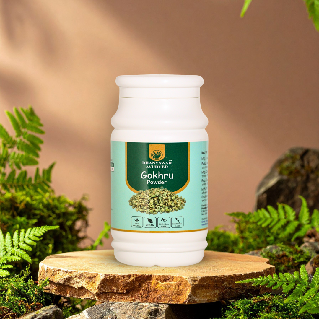 Gokhru | Small Caltrops | गोखरू