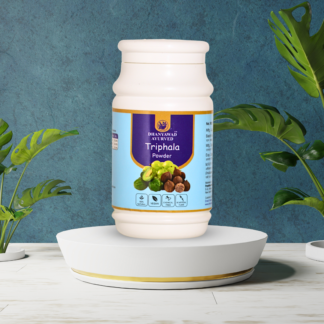 Trifala Powder | त्रिफला चूर्ण