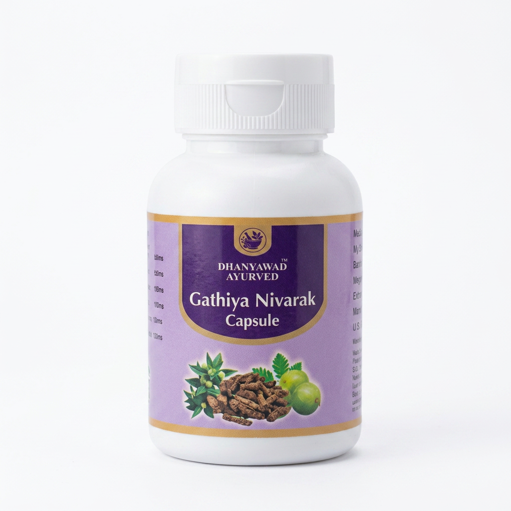 Gathiya Nivarak Capsule