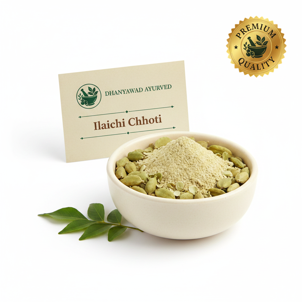 Ilaichi Chhoti - Dhanyawad Ayurved