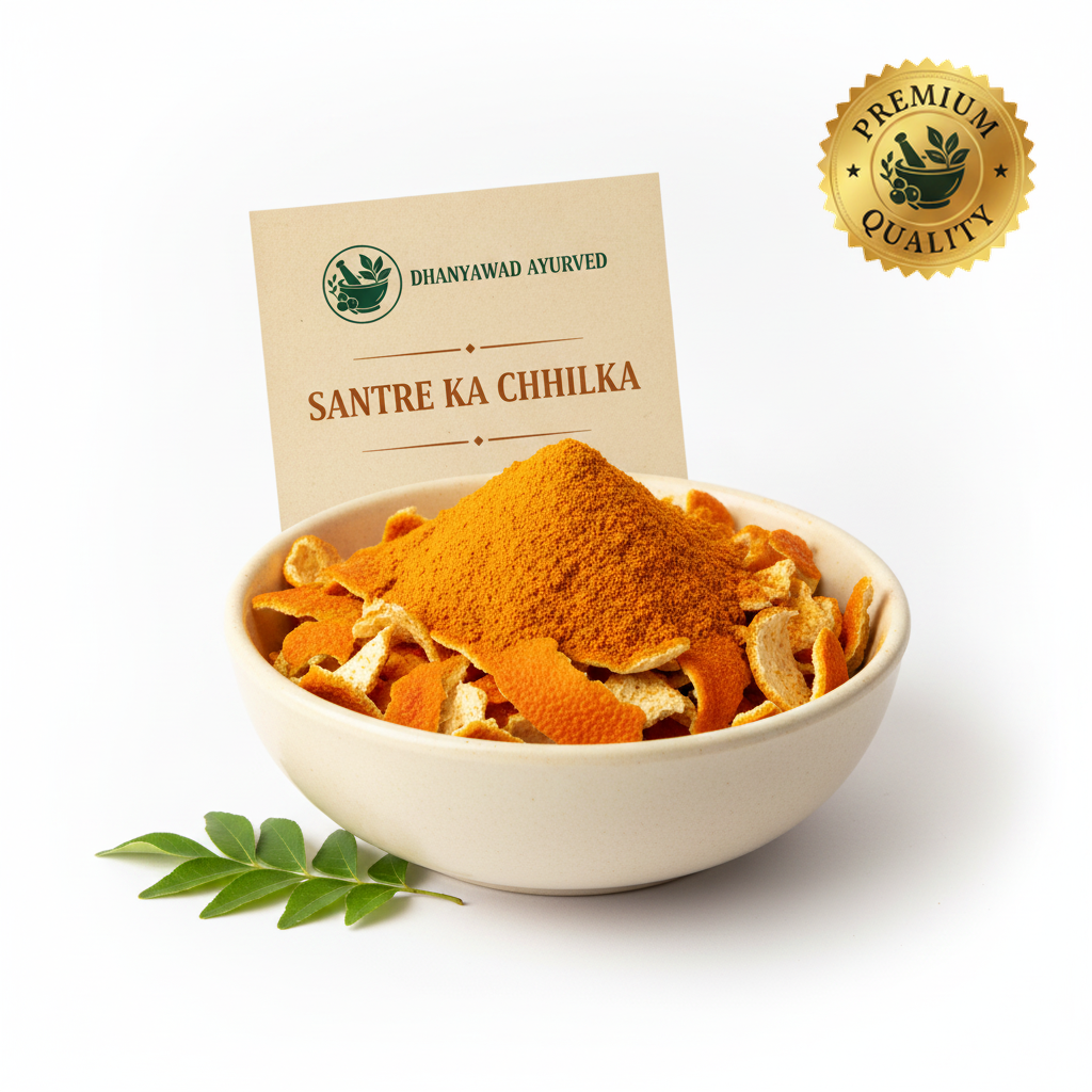 Santre ka Chhilka - Dhanyawad Ayurved