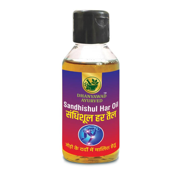 Sandhishul Har Oil