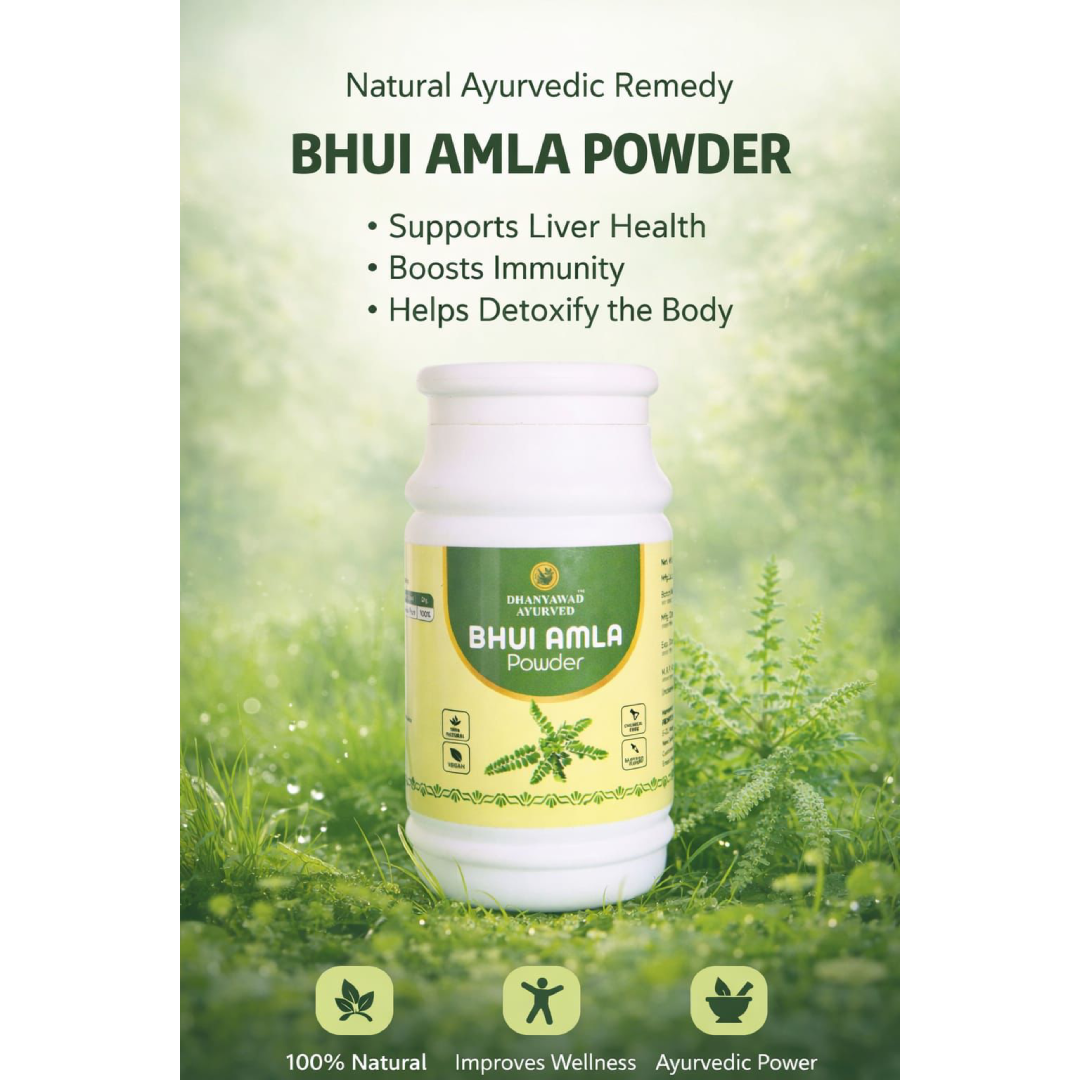 Bhui Amla Powder | भूमि आंवला चूर्ण