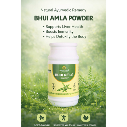 Bhui Amla Powder | भूमि आंवला चूर्ण