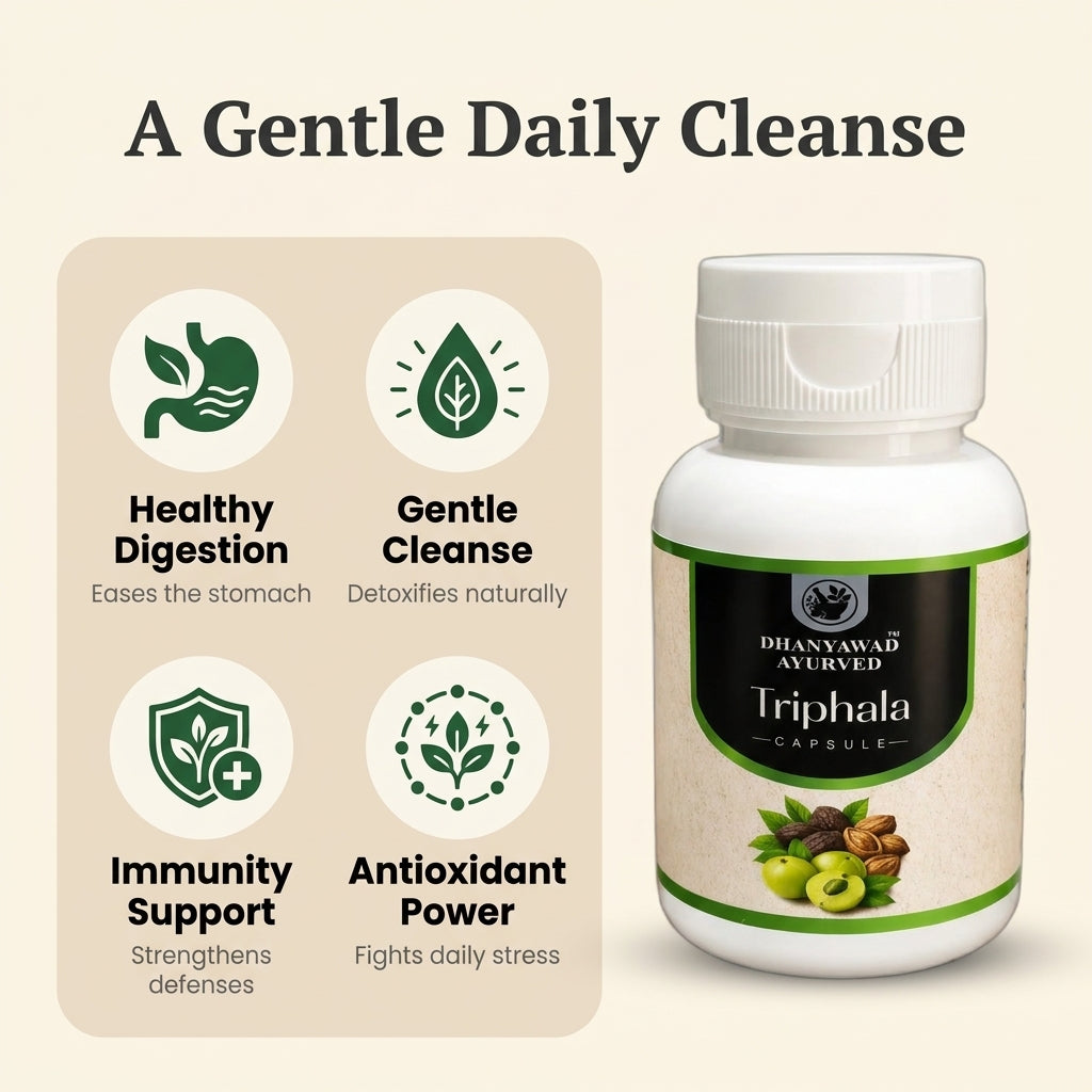 Triphala Capsule | Three Fruits | त्रिफला