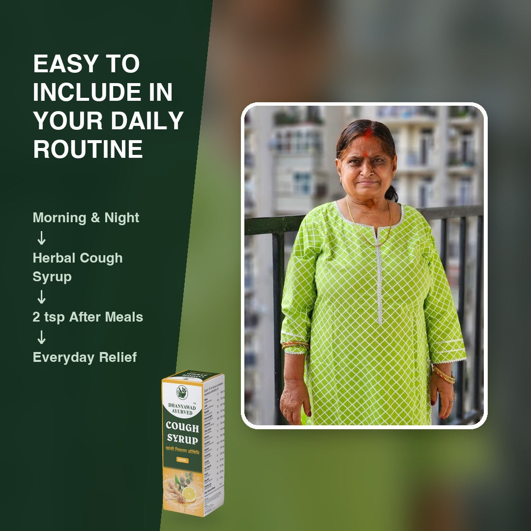 Cough Syrup – खाँसी निवारण औषधि
