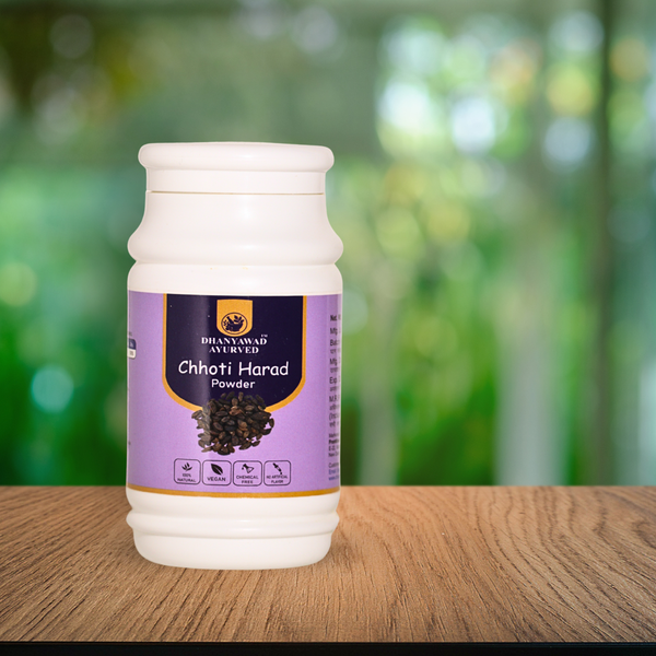 Harad (Chhoti) | Small Chebulic Myrobalan | हरड़ छोटी