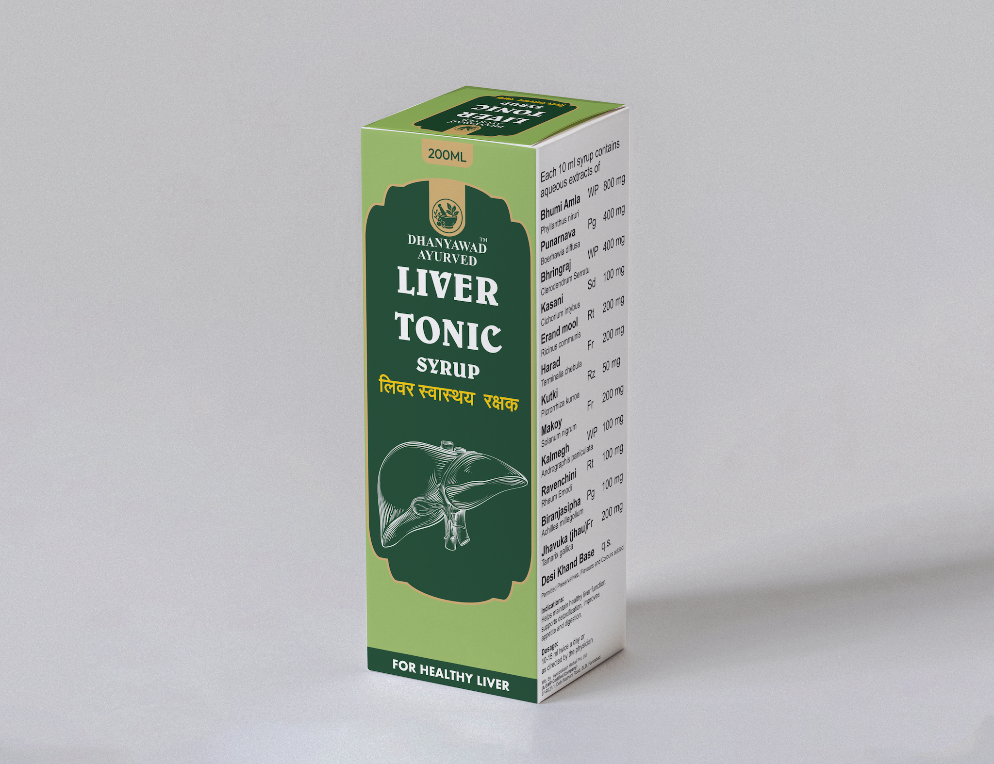 Liver Tonic Syrup – लिवर स्वास्थ्य रक्षक