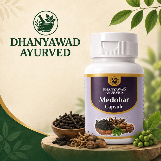 Medohar Capsule