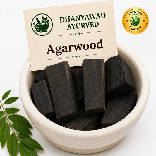 Agar | Agarwood | अगर