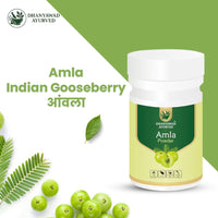 Amla | Indian Gooseberry | आंवला