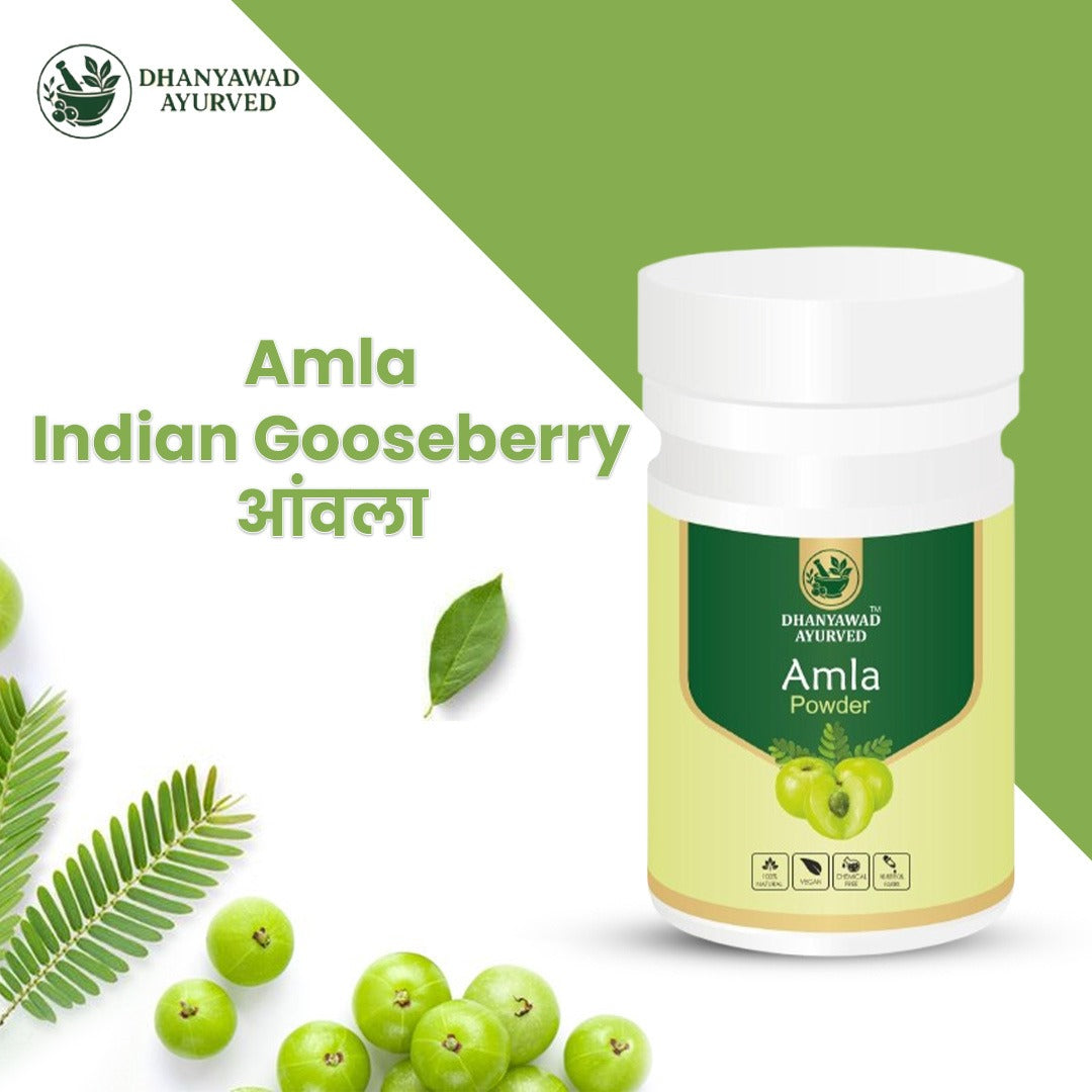 Amla | Indian Gooseberry | आंवला