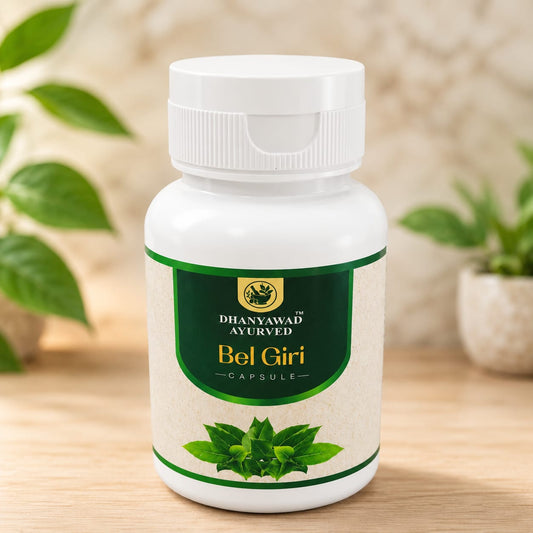 Bel Giri Capsule | Bael Fruit | बेल गिरी