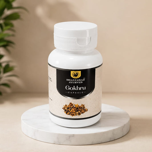 Gokhru Capsule | Tribulus Terrestris | गोखरू