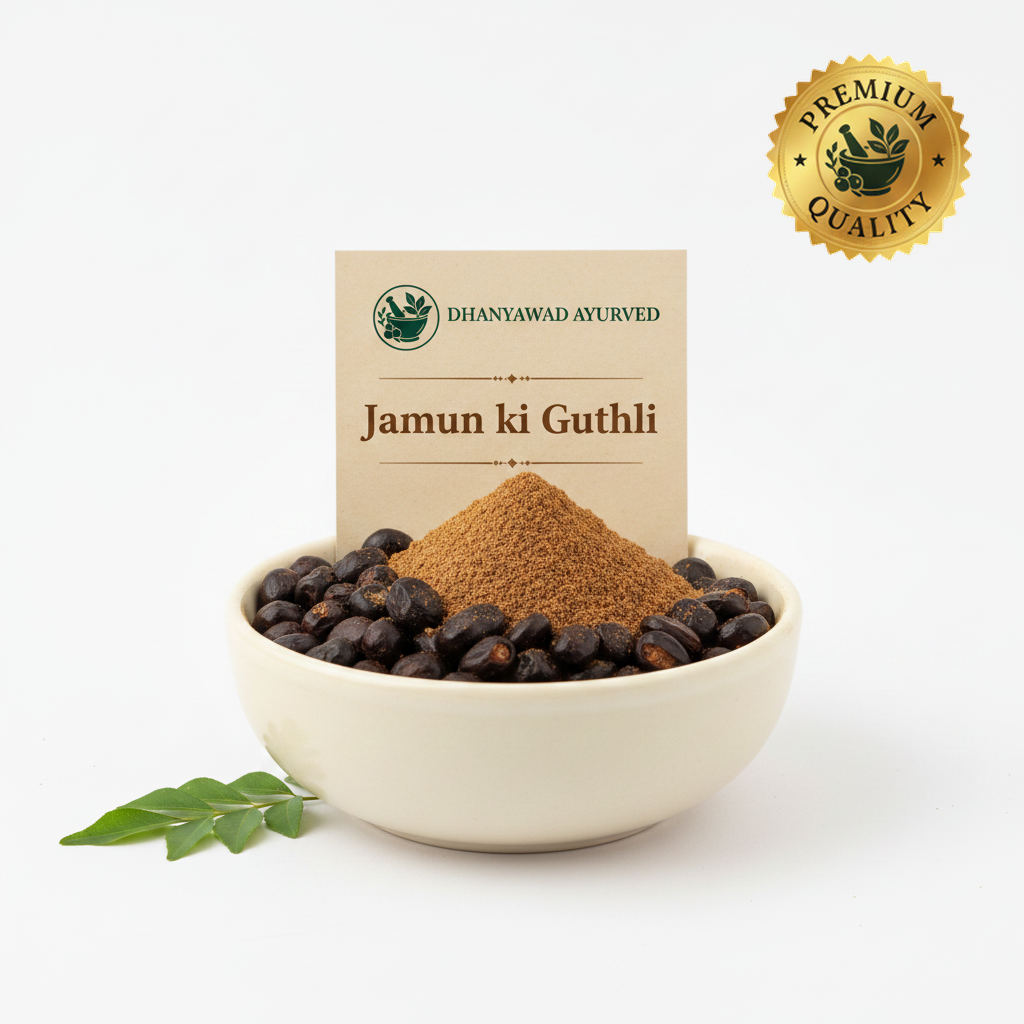 Jamun ki Guthli - Dhanyawad Ayurved