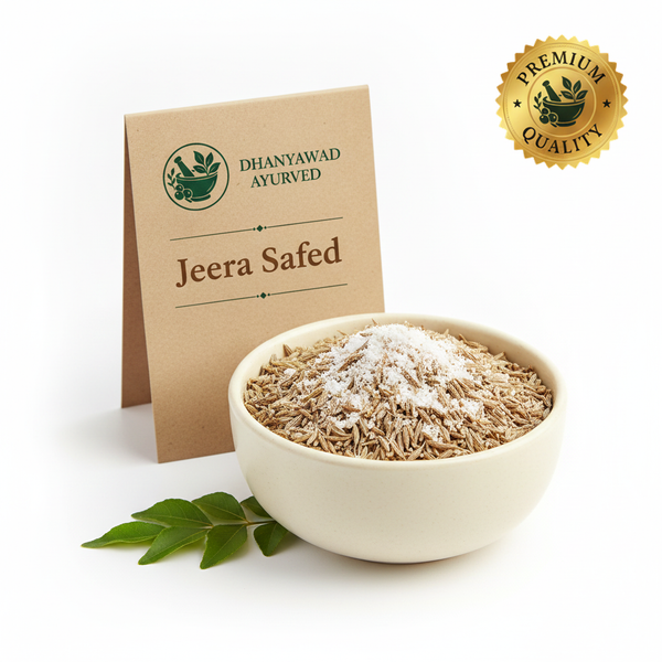 Jeera Safed - Dhanyawad Ayurved