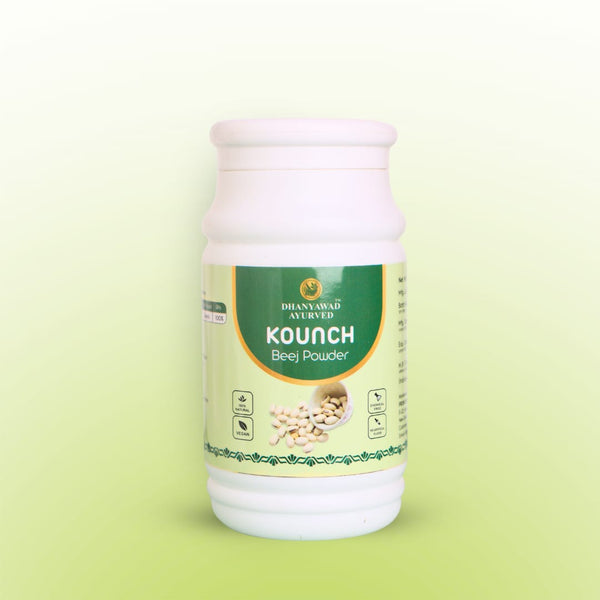 Kounch Beej Powder | कौंच बीज चूर्ण