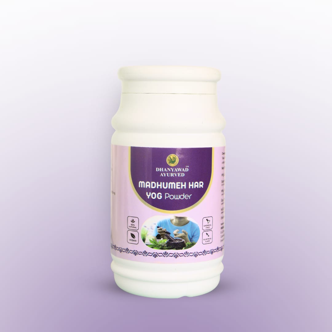Madhumeh Har Yog Powder | मधुमेह हर योग चूर्ण