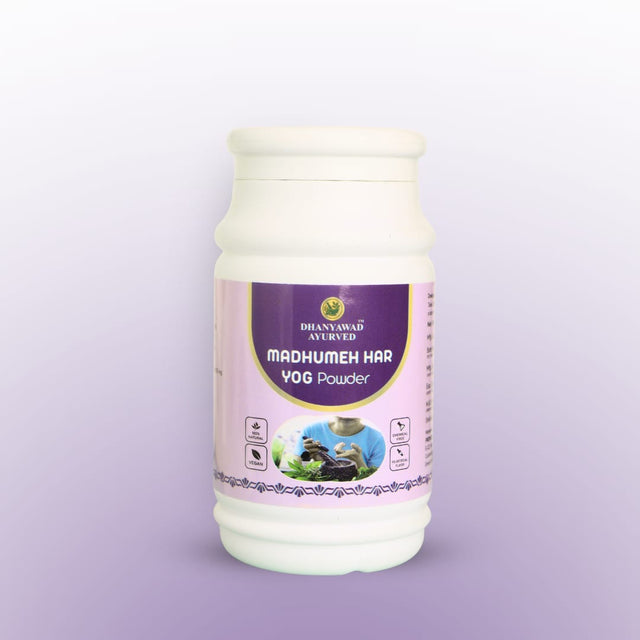 Madhumeh Har Yog Powder | मधुमेह हर योग चूर्ण