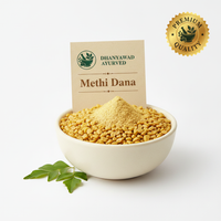 Methi Dana | Fenugreek Seeds | मेथी दाना
