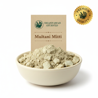 Multani Mitti | Fuller's Earth | मुल्तानी मिट्टी