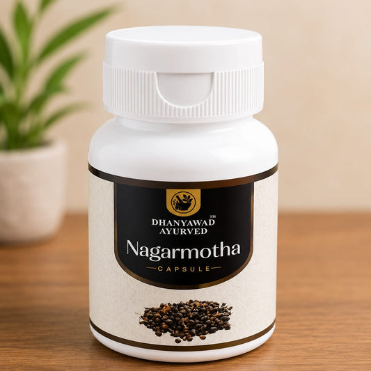 Nagarmotha Capsule | Nut Grass | नागरमोथा