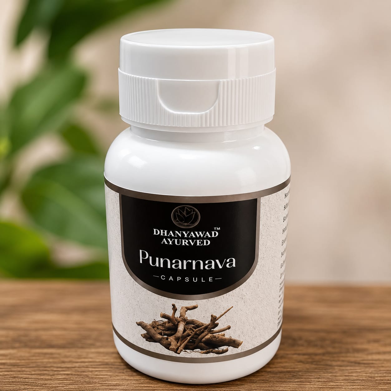 Punarnava Capsule | Boerhavia Diffusa | पुनर्नवा