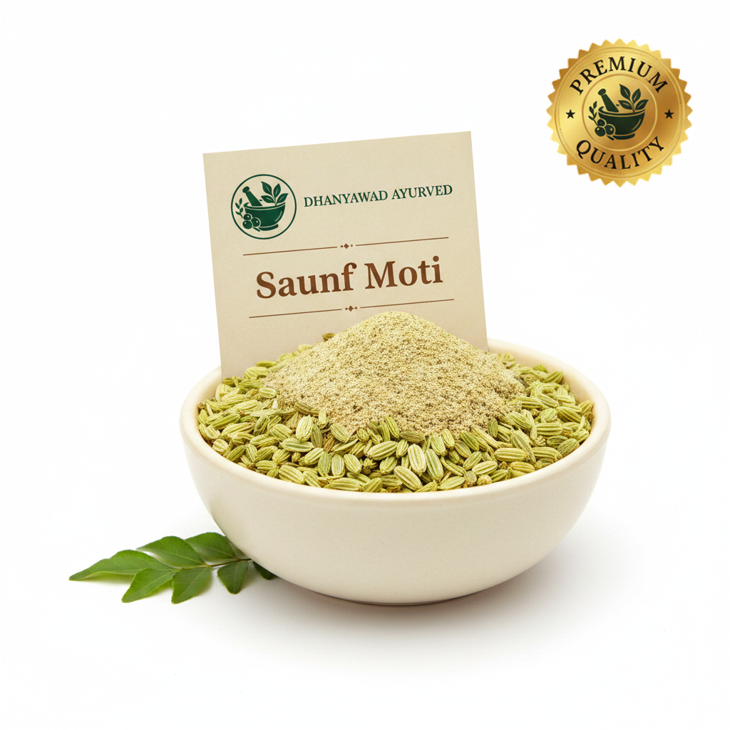 Saunf Moti - Dhanyawad Ayurved