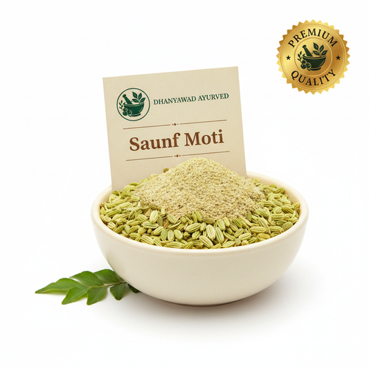 Saunf Moti - Dhanyawad Ayurved