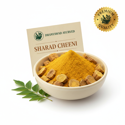Sharad Cheeni (Revand Chini, rhubarb root, रेवंद चीनी) – Dhanyawad Ayurved