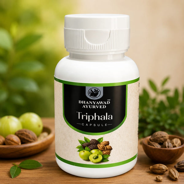 Triphala Capsule | Three Fruits | त्रिफला